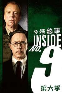 Inside No. 9 - Posters