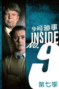 Inside No. 9 - Posters