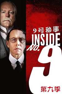 Inside No. 9 - Posters