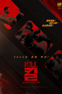 Kill - Posters