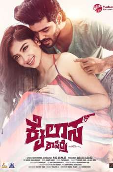New Kannada Movies List (2026)