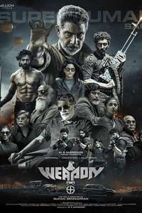 Weapon - Posters