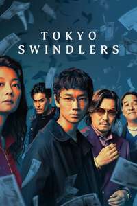 Tokyo Swindlers - Posters
