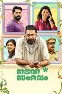 Nadanna Sambhavam - Posters