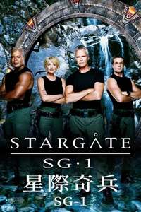 Stargate SG-1 - Posters