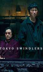 Tokyo Swindlers