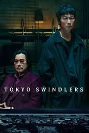 Tokyo Swindlers