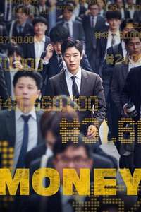 Money - Posters
