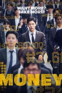 Money - Posters