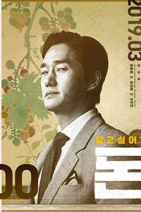 Money - Posters