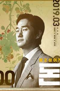 Money - Posters