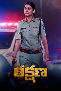 Rakshana - Posters
