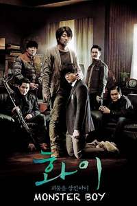 Hwayi: A Monster Boy - Posters