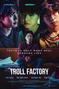 Troll Factory - Posters