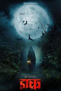 Daak - Posters