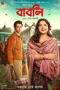 Babli - Posters