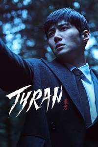 The Tyrant - Posters