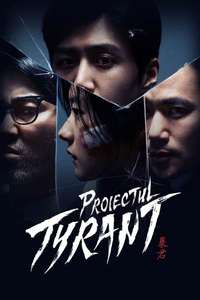 The Tyrant - Posters