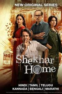 Shekhar Home - Posters