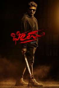 Bheema - Posters
