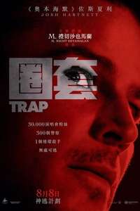 Trap - Posters