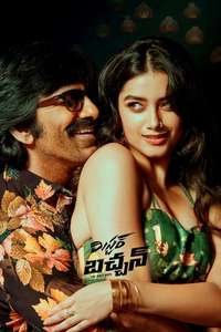 Mr. Bachchan - Posters