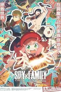 Spy X Family: Code White - Posters