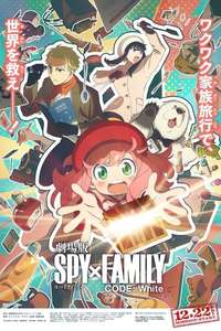Spy X Family: Code White - Posters