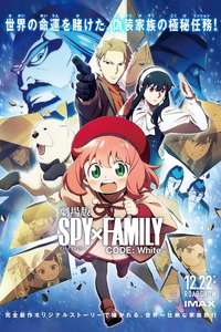 Spy X Family: Code White - Posters