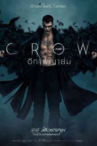 The Crow - Posters