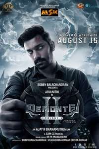 Demonte Colony 2 - Posters