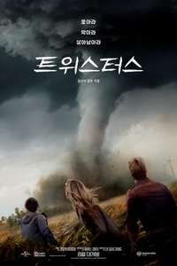 Twisters - Posters
