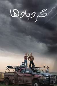 Twisters - Posters