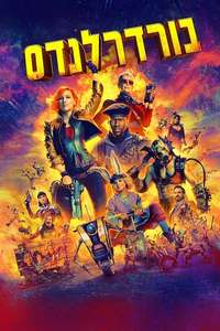 Borderlands - Posters