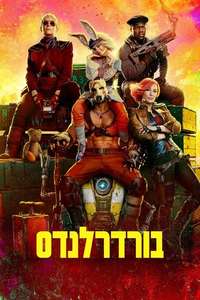 Borderlands - Posters