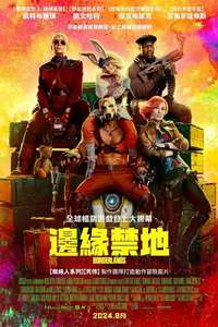 Borderlands - Posters