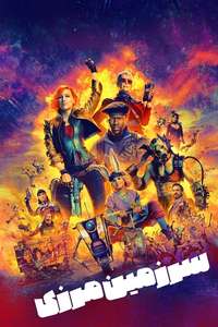 Borderlands - Posters