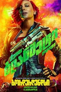 Borderlands - Posters