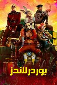 Borderlands - Posters