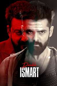 Double iSmart - Posters