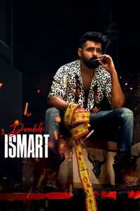 Double iSmart - Posters