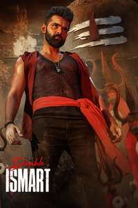 Double iSmart - Posters