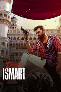 Double iSmart - Posters
