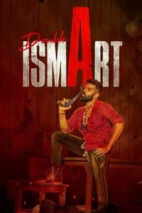 Double iSmart - Posters
