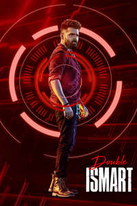 Double iSmart - Posters