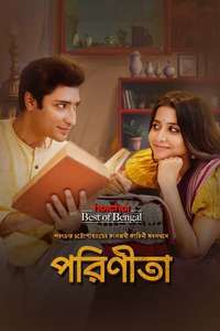 Parineeta - Posters