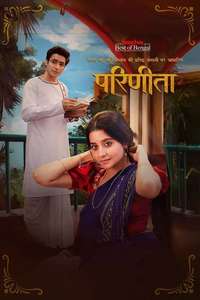 Parineeta - Posters