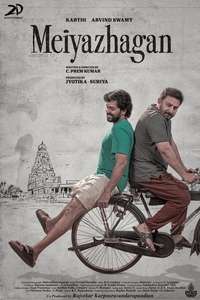Meiyazhagan - Posters