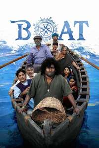Boat - Posters