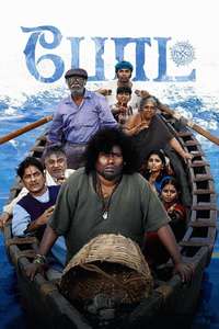 Boat - Posters